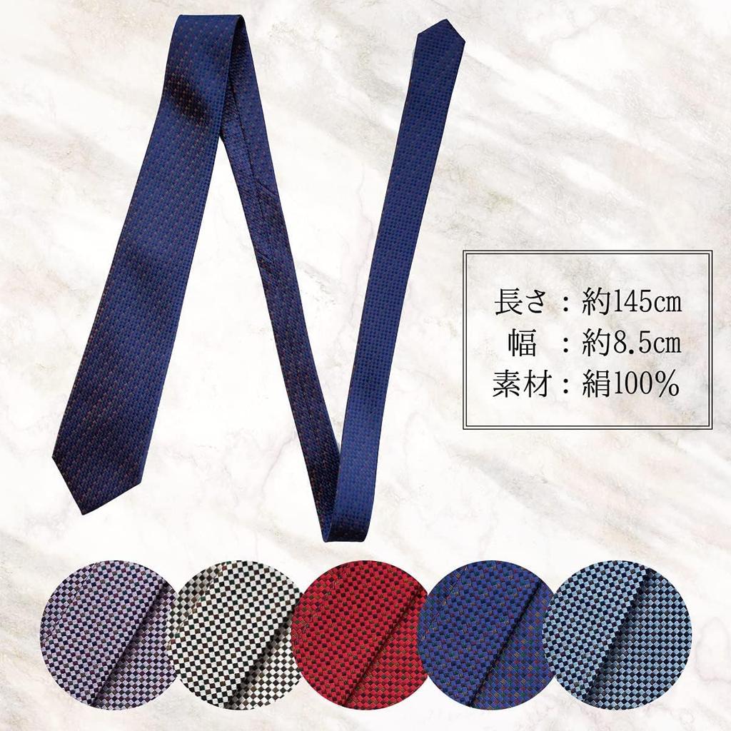 [NEKADO] (Nekado) Kyoto Nishijin-ori Original Necktie for Men, Amulet Checkered Pattern (Sky Blue) Popular, High-Quality, Year-End Gift, Birthday