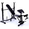 Wanduo Adjustable Weightlifting Bench & Barbell Rack