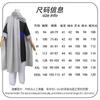 Silver Soul Suit Halloween Night Rabbit Shenwei Practice Suit Stage Performance Suit