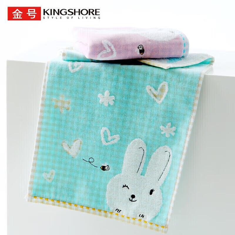 KING SHORE Kids Pure Cotton Hand Towel 2-Pack