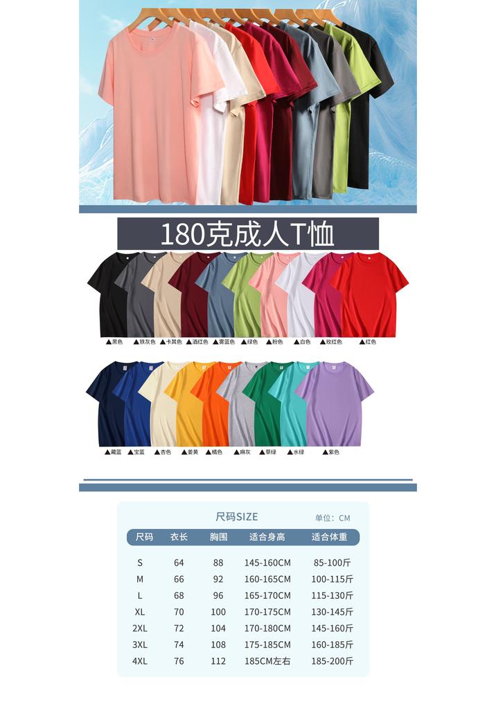 Books Rose Valentine's Day Print Children’s Base Clothe Girl Comfortable T-shirt Summer Outdoor O-neck Short Sleeve Tee Shirts
