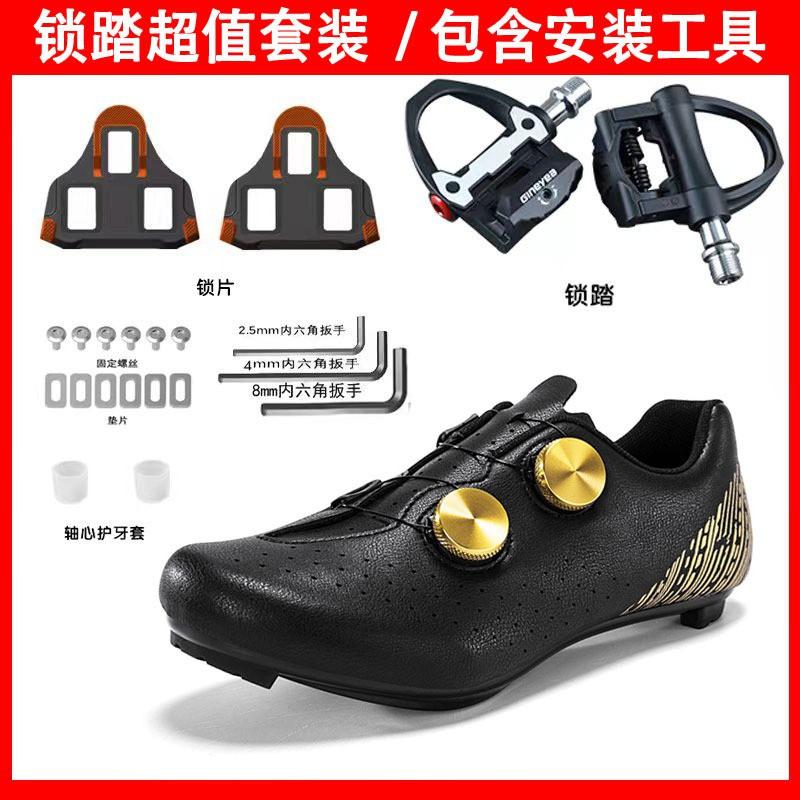 2026 Road Bike Cycling Shoes Breathable Unlocked Bicycle Men Women Neutral