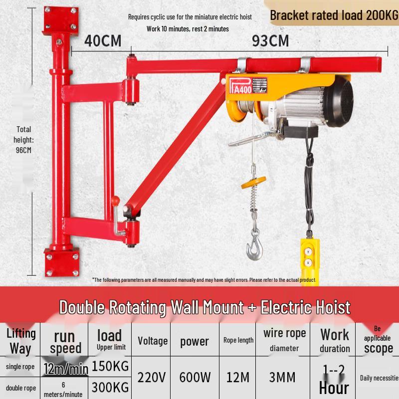 Jundingying 200kg Electric Folding Arm Hoist
