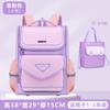 Kinder Tagesrucksack Kinder Schultaschen für Jungen Mädchen Rucksack Wasserabweisend Grundschule Orthopädischer Rucksack Buchträger Mochila Infantil