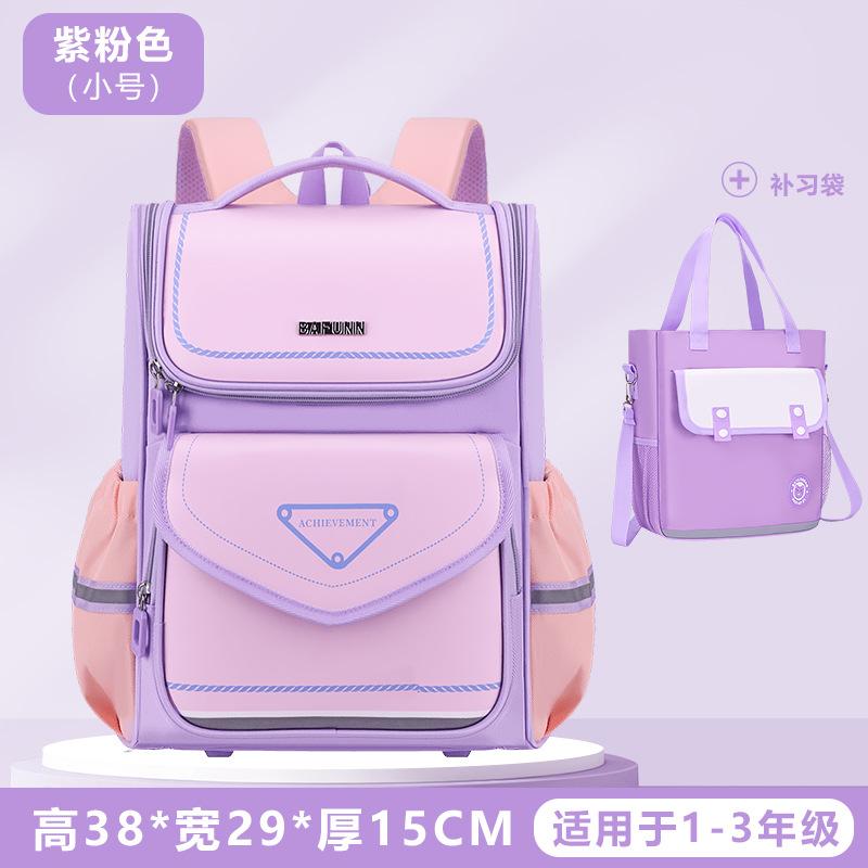 Kinder Tagesrucksack Kinder Schultaschen für Jungen Mädchen Rucksack Wasserabweisend Grundschule Orthopädischer Rucksack Buchträger Mochila Infantil