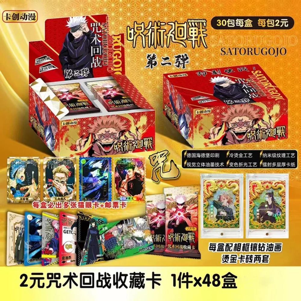 Jujutsu Kaisen Karte Deluxe Edition Volle Dicke Karte Selten Gojo Satoru Fushiguro Megumi Anime Spiel Sammelkarten Spielzeug Geschenke