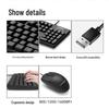 LEISE LS-KM201 Wired Keyboard and Mouse Combo (2-Pack)