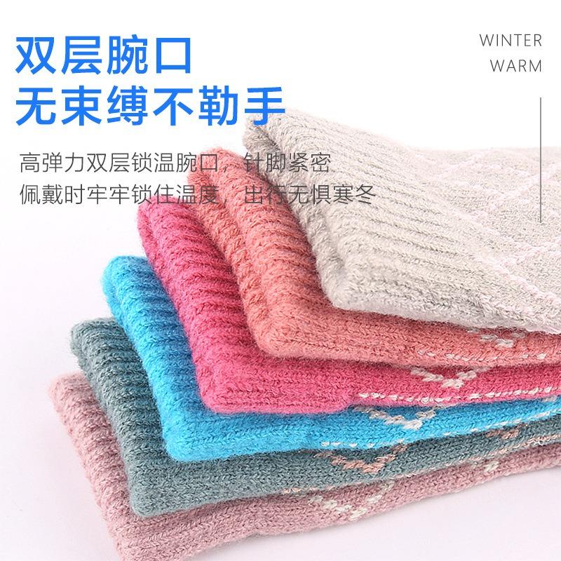 Warm touch screen wool gloves Winter women's jacquard fleece thickened finger knitted gloves stall