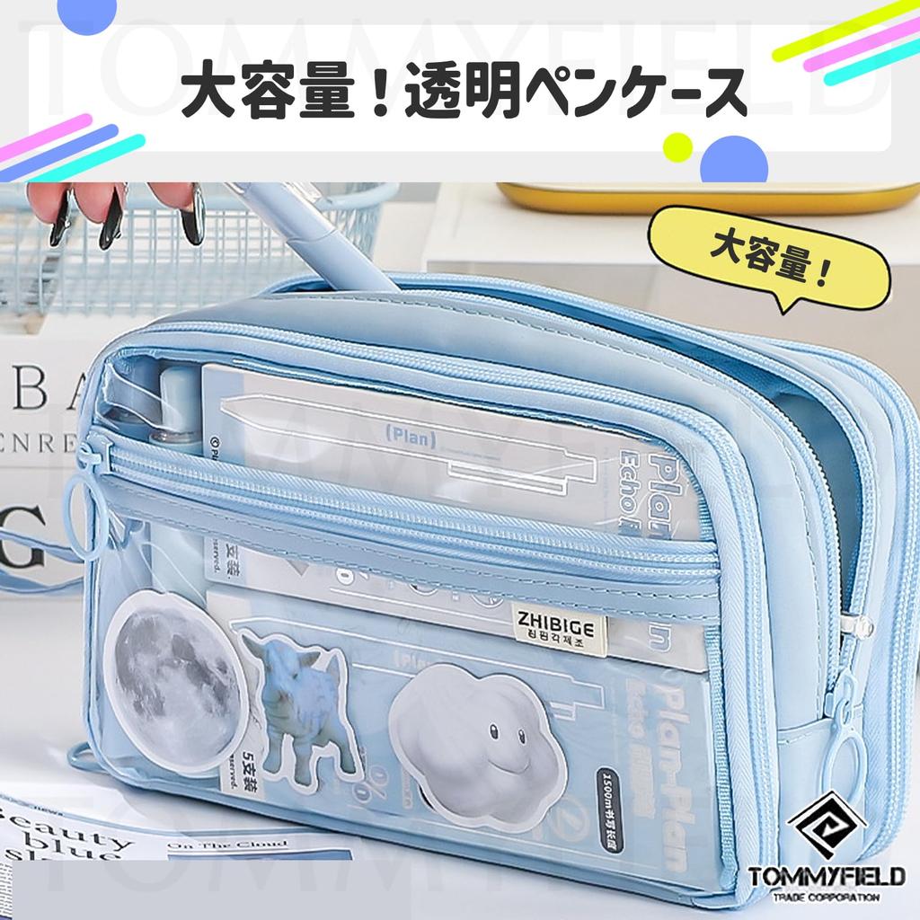 TOMMYFIELD Multi-Function Pencil Case, Large Capacity, Clear Dividers, Pen Case, Stationery Case, White [Parallel Import]