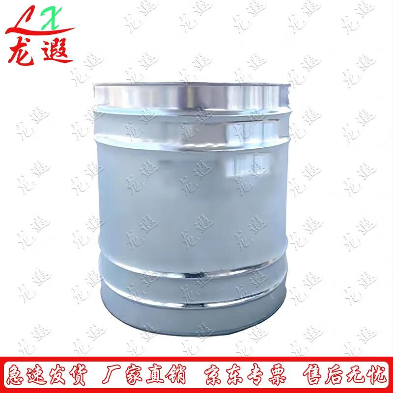 Longxia Universal Paint Thinner