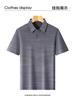 Men's Summer Thin Edition Tencel+Cotton Printed Short-Sleeved Polo Shirt