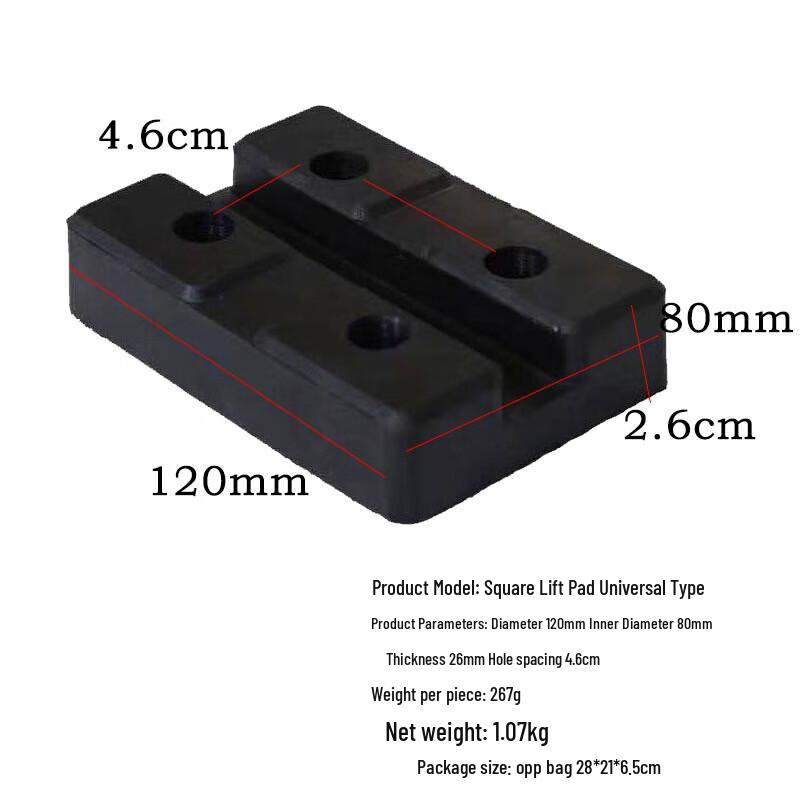 Pujiya Square Car Lift Rubber Pad