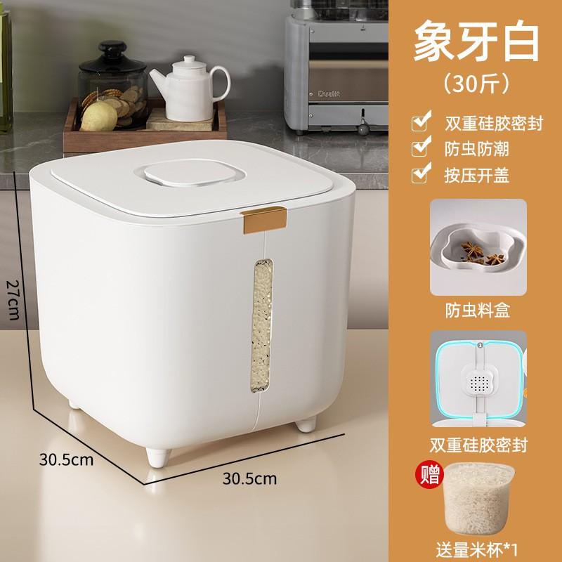 Food Grade PP Rice Storage Container With Airtight Seal Anti-Moisture Insect Proof Kitchen Pantry 10/20/30LB Capacity
