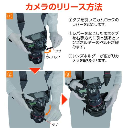 HAKUBA Single-lens camera holster GW-ADVANCE Camera holster light 02 S Black SGWA-CHLT2SBK Lightweight camera holster that suppresses camera shake