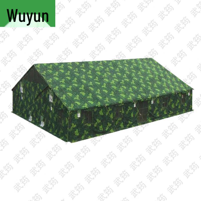 Wujun Type 96 Multi-functional Outdoor Tent