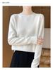 Women's Round Neck Long Sleeve Cashmere Wool Sweater - Autumn/Winter Fashion Layer