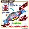 [BANDAI] Kamen Rider Z Z Gear Series DX Z License