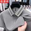 Hengyuanxiang Men's Business Casual Polo Shirt