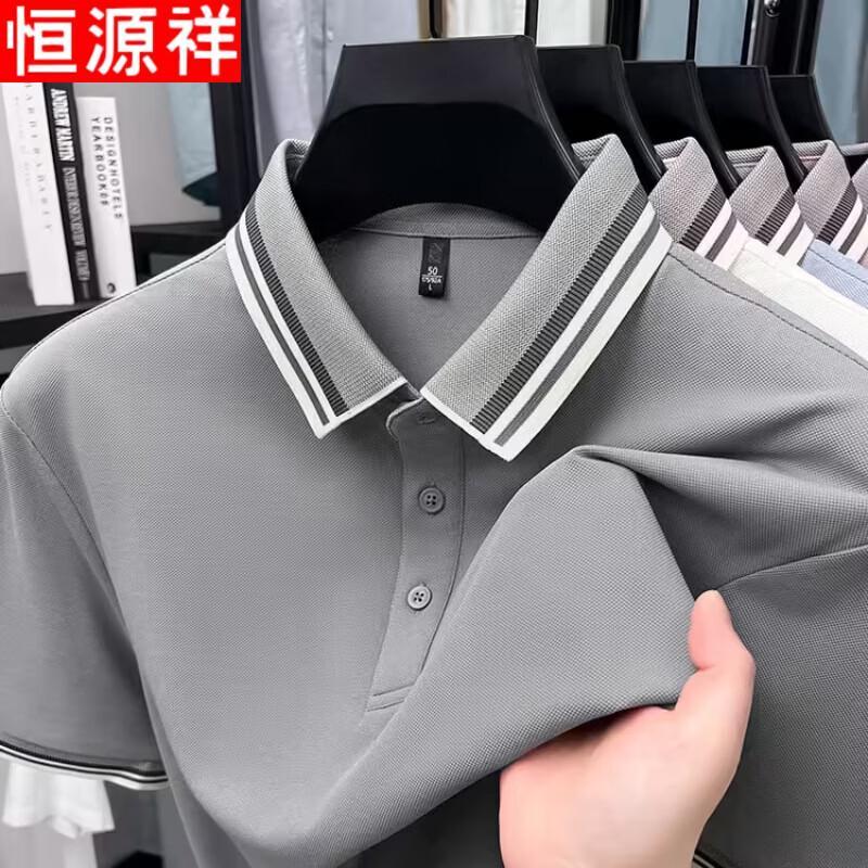 Hengyuanxiang Men's Business Casual Polo Shirt