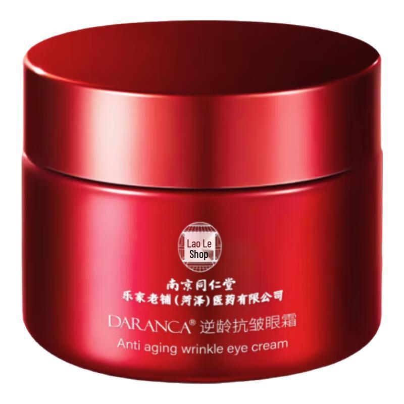 Krem pod oczy przeciwstarzeniowy Nanjing Tong Ren Tang