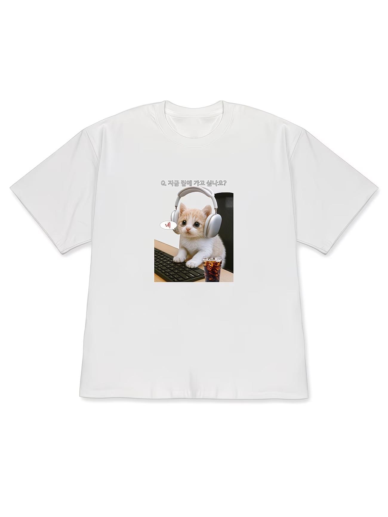 

Funny Sassy Cat Meme TShirt Korean Quote Graphic Tee Summer Short Sleeve Humor Pet Lover Gift Trendy Casual Fashion Unisex Top S