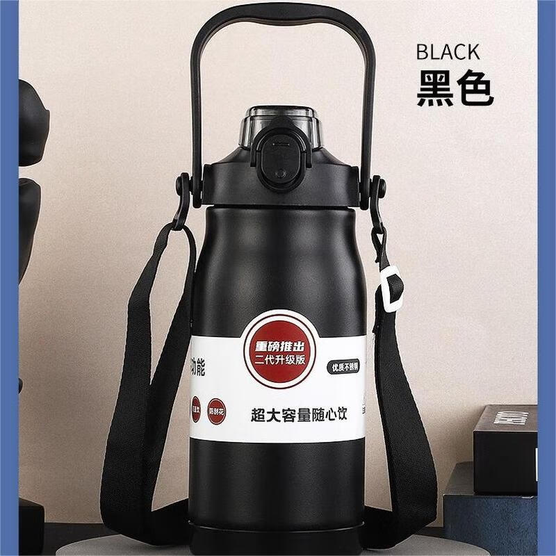 Smio King Large Capacity Insulated Water Bottle