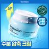 Torriden Dive-In Low Molecular Hyaluronic Acid Soothing Cream 100ml