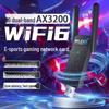 WiFi 6 Dual-Band 1800M USB Wireless Network Card & Signal Booster for PCs 5G