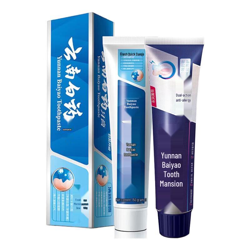 Yunnan Baiyao Dual-Effect Anti-Sensitivity & Fresh Breath Toothpaste Value Pack (300g)