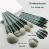 Viral 13-Piece Makeup Brush Set: Loose Powder & Eyeshadow Brushes for Beginners
