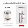 304 Stainless Steel Single Layer Vacuum Kettle - 1.6L Household Thermos with Spout
