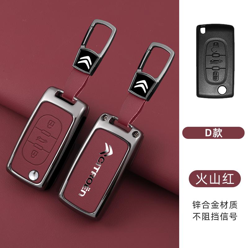 Car Key Case Fob Cover Keychain For Citroen Berlingo Dispatch Ce0523 ce0536 HU83/VA2 For Citroen C1 C2 C3 C4 C5 XSARA PICA Auto KW5