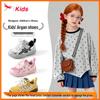 2026 Spring Kids' Breathable Mesh Running Shoes - Girls' & Boys' Korean Style