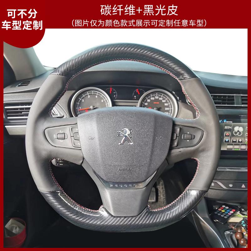 Für Peugeot Expert Traveller 408 Citroen Jumpy Spacetourer C3 C4 Fiat Scudo 2016-2022 Echtleder Auto Lenkradabdeckung