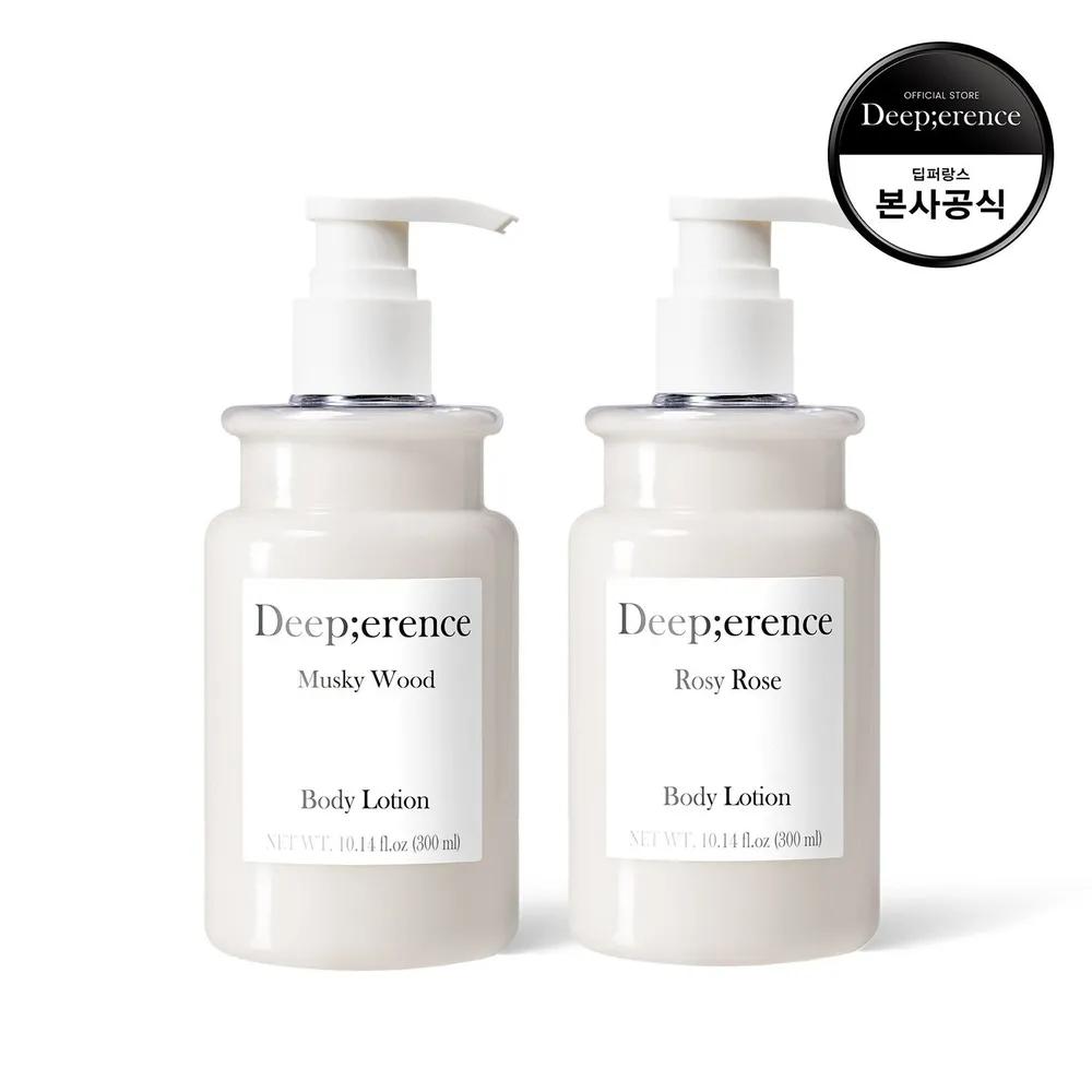 Perfume de Body Lotion 300ml (Musky Wood) + Perfume de Body Lotion 300ml (Rosy Rose)
