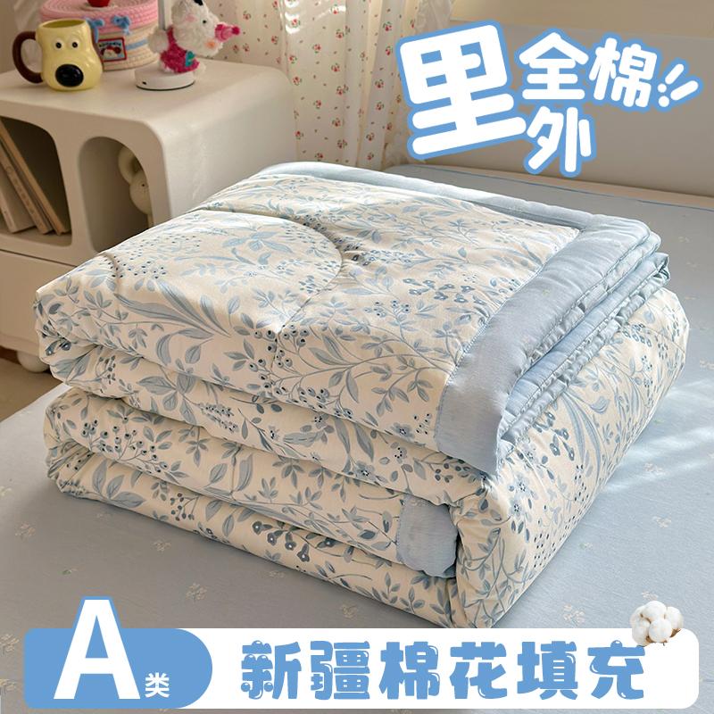 Mei Yun Ge Printed A-class Cotton Summer Quilt
