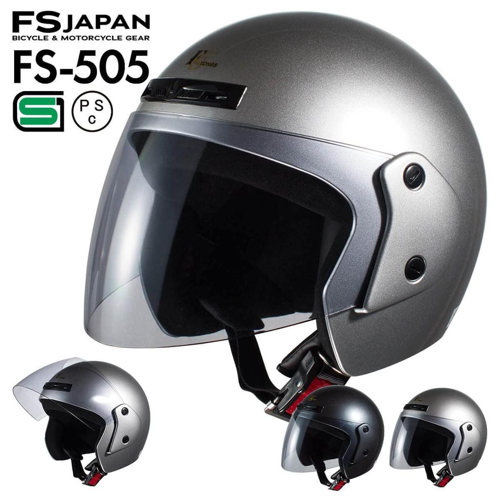 ISHINO SHOKAI Jet Motorcycle Helmet with Light Smoke SG and PSC Free Size Gunmetal Shield, FS-505, Standards, (Approx. 57-60cm),