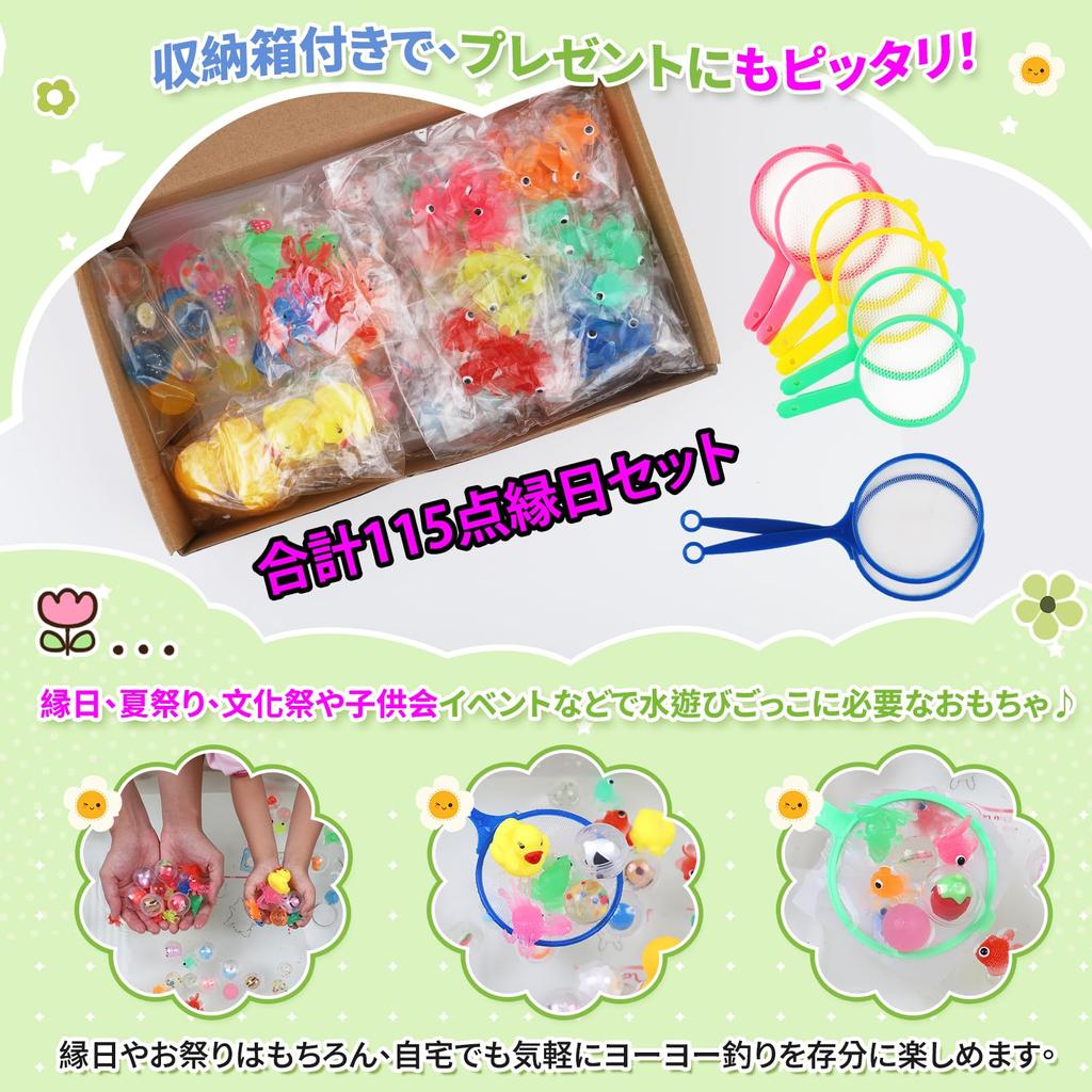 Super Ball Scooping Goldfish Scooping Perfect for Home Includes Super Summer Festival and Mochi Set, Set, Festivals, 115-Piece Set, Balls, Scooping,