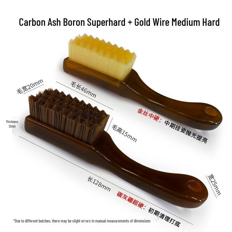 Wenwan Mini Chessboard Walnut Vajra Polishing Brush for Amber