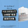 Cream UFC Trial Set Official Store 3mL x 4 sheets Kiehl's [Amazon Exclusive] 28mL, 30mL,