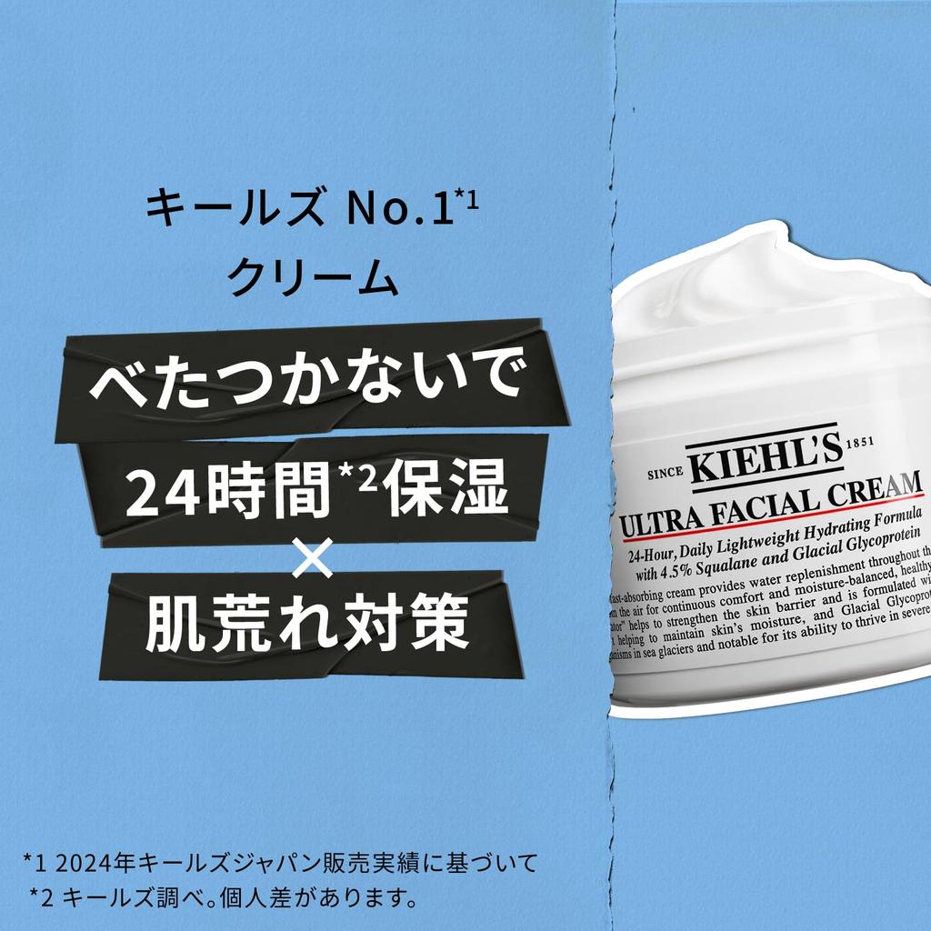 Cream UFC Trial Set Official Store 3mL x 4 sheets Kiehl's [Amazon Exclusive] 28mL, 30mL,