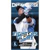 DREAM ORDER Baseball Card Game Hokkaido Nippon-Ham Fighters FIGHTERS GLORY Booster Box