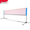JEEANLEAN Portable Mobile Badminton Net Stand