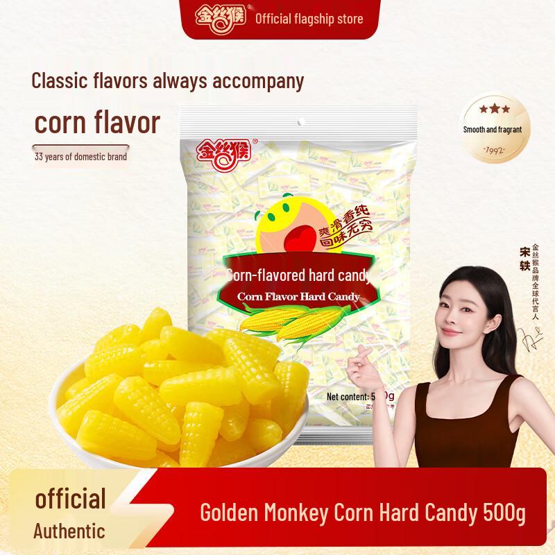 Golden Monkey Corn Hard Candy