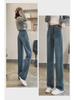 Pear-Shaped Korean Chic High-Waist Wide-Leg Jeans - Women's Spring/Autumn Straight Leather Design