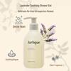 Jurlique Lavender Soothing Shower Gel