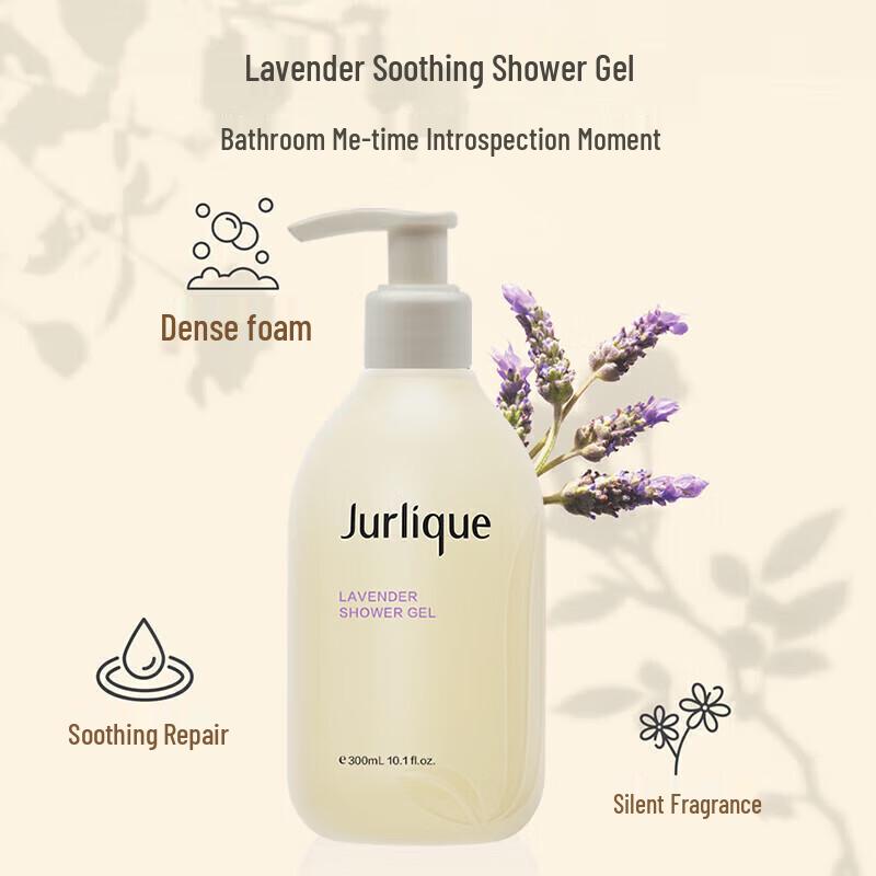 Jurlique Lavender Soothing Shower Gel