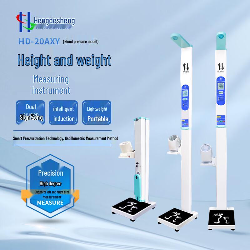 Hengdesheng Smart Height & Weight Scale with Blood Pressure Monitor