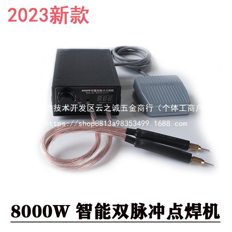 Portable High-Power Handheld Lithium Battery Spot Welder & Repair Tool