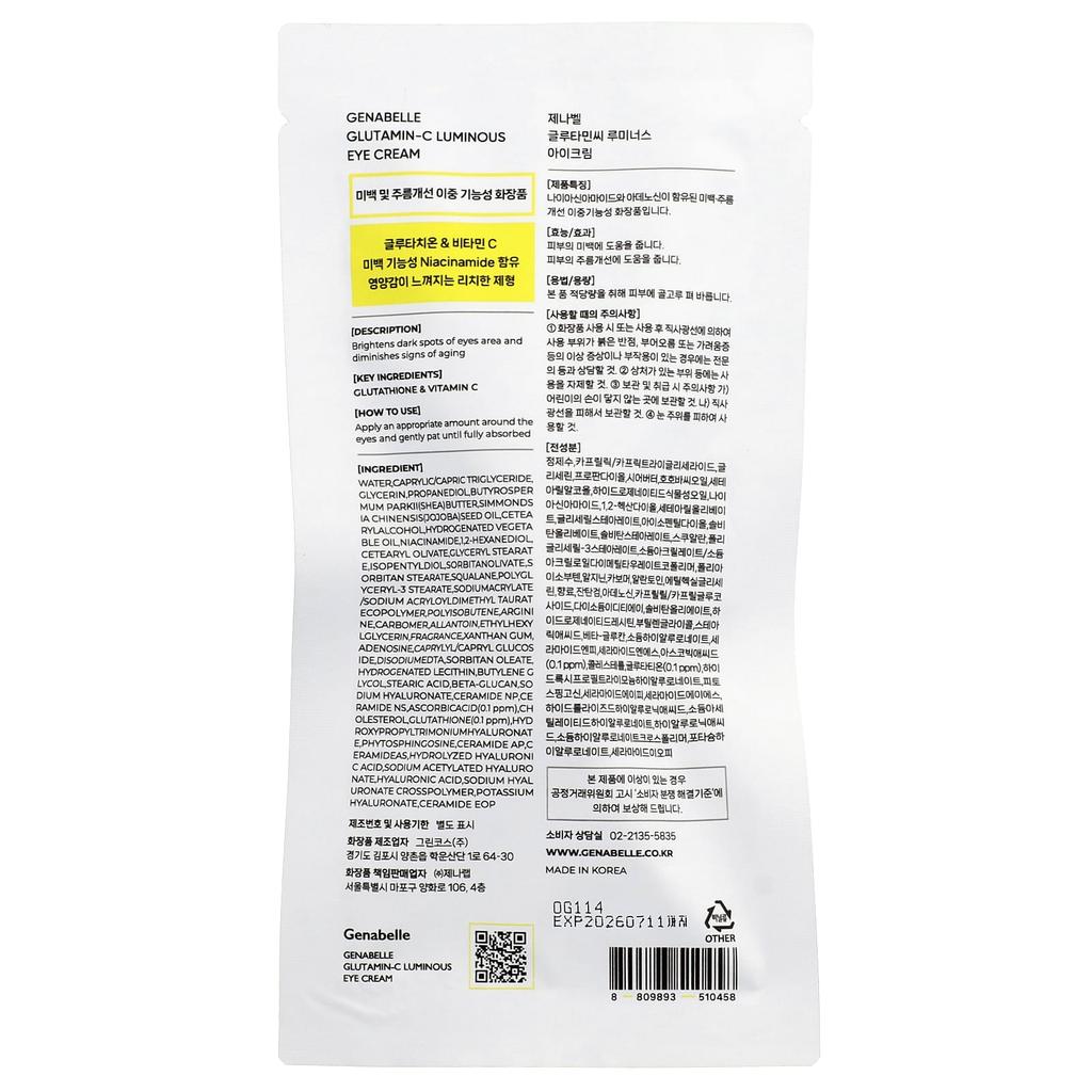 Glutamine-C Luminous Eye Cream, 10Ml(0.33Fl Oz)